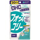 【送料無料】 DHC フォースコリー 20日分（80粒） ディーエイチシー サプリメント コレウスフォルスコリエキス ビタミン サプリ 健康食品 粒タイプ