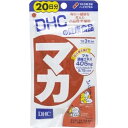 【送料無料】 DHC マカ 