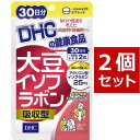 DHC 大豆イソフラボン 吸収型 30日分 (60粒) ×2 | ディーエイチシー サプリメント サプリ 健康食品 健康サプリ カプセル さぷり 栄養食品 食事で不足 栄養剤 エクオール イソフラボン アグリコン型 アマニエキス ビタミンD 葉酸 ラクトビオン酸 ハツラツ レディース 効果