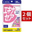 【送料無料】 DHC エキナセア 30日分×2(180粒) ディーエイチシー サプリメント キク ハーブ ビタミンE 粒タイプ
