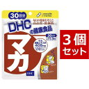  DHC マカ 30日分×3 （270粒） ディーエイチシー サプリメント マカ ガラナ サプリ 健康食品 粒タイプ