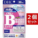 DHC 持続型ビタミンBミックス 30日分 （60粒） ×2 【栄養機能食品】 （ビタミンB12・ナイアシン・ビオチン・葉酸） | ディーエイチシー サプリメント ]サプリ 健康食品 健康サプリ カプセル さぷり 効果 効能 タイムリリース 皮膚 粘膜 赤血球の形成 妊娠 健康維持 抗酸化