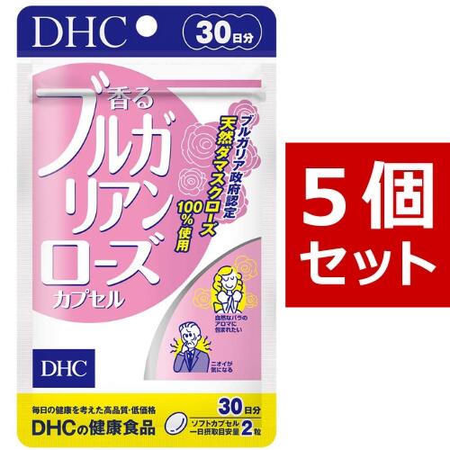 DHC 香るブルガリアンローズカプセル 30日分 (60粒) ×5 | ディーエイチシー サプリ 健康食品 健康サプリ カプセル さぷり サプリメント 薔薇 バラ ぶるがりあんろーず ダマスクローズ ブルガリア ローズオイル 口臭 ブレス エチケット メンズ 香りオーラルケア 口臭対策のサムネイル