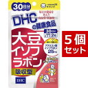 【送料無料】 DHC 大豆イソフラボン 吸収型 30日分×5パック（300粒) ディーエイチシー サプリメント 大豆イソフラボン ラクトビオン酸 サプリ 健康食品 粒タイプ その1