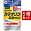 DHC ルテオリン 尿酸ダウン 30日分 (30粒)×5 | ディーエイチシー サプリ 健康食品 健康サプリ カプセル さぷり 機能性表示食品 値 尿酸 尿酸値 高い 下げる 肝臓 臨床試験済み 菊の花 プリン体 ポリフェノール β-カロテン 葉酸 自宅 栄養 栄養補給 健康 男性 メンズ 6,980円