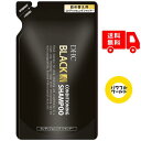 DHC ブラックコンディショニングシャンプー 詰め替え用