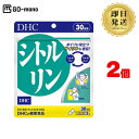 DHC シトルリン 30日分 (90粒) ×2 | ディーエイチシー サプリ 健康食品 健康サプリ カプセル さぷり しとるりん アルギニン アミノ酸 美容 エ...