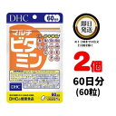 DHC マルチビタミン 60日分 (60日分) ×2 ディーエイチシー サプリ 健康食品 健康サプリ カプセル さぷり 筋トレ 野菜不足 不規則 外食 ビタミン ビタミンB1 ビタミンB2 ビタミンB6 ビタミンB12 ナイアシン パントテン酸 ビオチン 葉酸 ビタミンC ビタミンD ビタミンE