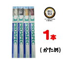 GC プロスペック 歯ブラシ ヤング ハード ×1本 歯科専売品 | ジーシー おすすめ 子供 こども 握りやすい 丸形ハンドル 口腔ケア デンタルケア 歯肉炎 むし歯 虫歯 予防 歯間部 歯垢 プラーク 除去 口内環境 ブラッシング 効果 人気 ランキング 健康維持 サポート かため