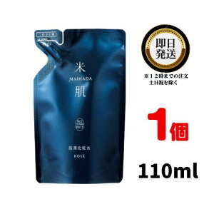 KOSE 米肌 肌潤化粧水 詰め替え用 110ml | コーセー MAIHADA まいはだ なめらかになじむ保湿化粧水 うるおいを与えて保つ キメの整った毛穴目立たない肌へ サポート ふっくらとしたもちもち肌 高保湿化粧水 まろやかな使用感 とろみのあるテクスチャー ぐんぐん浸透 成分