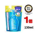 洗顔専科 メイクも落とせる泡洗顔料 (つめかえ用) 130ml ×1 せんがんせんか メイク落とし クレンジング スキンケア 泡立つ コスメ 毛穴 ニキビ 角栓 パウチ フォーム状 洗顔料 クレンジング おすすめ 透明感 まつエクOK 濡れた手OK W洗顔不要 くすみ 老廃物 無着色