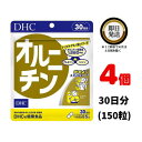 DHC オルニチン 30日分(150粒) ×4 | ディーエ