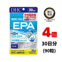 楽天パワフルワールド　楽天市場店DHC EPA 30日分 （90粒） ×4 | ディーエイチシー サプリメント サプリ 健康食品 健康サプリ カプセル さぷり 食事で不足 機能性表示食品 DHA 中性脂肪値 TG値 魚由来 イワシ サバ 高血圧 下げる 青魚 血液 サラサラ 記憶力 認知機能 集中力 ビタミンe オメガ3 魚 オメガスリー