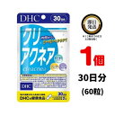 DHC クリアクネア 30日分 60粒 1 | ディーエイチシー サプリ 健康食品 健康サプリ カプセル さぷり サプリメント 栄養機能食品 皮脂 ポツポツ うるおい 美容 効果 ビタミンB1 ビタミンB2 ビタ…