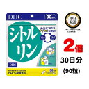 楽天パワフルワールド　楽天市場店DHC シトルリン 30日分 （90粒） ×2 | ディーエイチシー サプリ 健康食品 健康サプリ カプセル さぷり しとるりん アルギニン アミノ酸 美容 エイジングケア 筋トレ 一酸化窒素 サラサラ 冷え対策 ハリ ツヤ 活力 ヘルスケア 健康 スキンケア 奮い立つ オルニチン回路