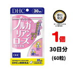 DHC 香るブルガリアンローズカプセル 30日分 (60粒) | ディーエイチシー サプリ 健康食品 健康サプリ カプセル さぷり サプリメント 薔薇 バラ ぶるがりあんろーず ダマスクローズ ブルガリア ローズオイル 口臭 ブレス エチケット メンズ いい香り オーラルケア 口臭対策