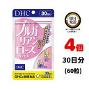 DHC 香るブルガリアンローズカプセル 30日分 (60粒) ×4 | ディーエイチシー サプリ 健康食品 健康サプリ カプセル さぷり サプリメント 薔薇 バラ ぶるがりあんろーず ダマスクローズ ブルガリア ローズオイル 口臭 ブレス エチケット メンズ 香りオーラルケア 口臭対策