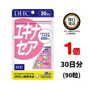 DHC エキナセア 30日分 （90粒） ×1 | ディーエイチシー サプリメント サプリ 健康食品 健康サプリ カプセル さぷり 効果 ハーブ 効能 おすすめ セルフケア キク すこやか 元気 寒い季節に 季節の変わり目 季節 立ち向かう力 負けない体に スタミナ 体調