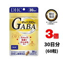 商品名 DHC ギャバ（GABA） 内容量 30日分（30粒)×3 原材料・成分 ギャバ、亜鉛酵母、セレン酵母/ゼラチン、セルロース、貝カルシウム、ステアリン酸Ca、微粒二酸化ケイ素、着色料（カラメル、酸化チタン） ご使用方法 1日1粒を目安にお召し上がりください。 水またはぬるま湯で噛まずにそのままお召し上がりください。 本品は、多量摂取により疾病が治癒したり、より健康が増進するものではありません。1日の摂取目安量を守ってください。 本品は、特定保健用食品と異なり、消費者庁長官による個別審査を受けたものではありません。 ご使用上の注意 お子様の手の届かないところで保管してください。 開封後はしっかり開封口を閉め、なるべく早くお召し上がりください。 お身体に異常を感じた場合は、飲用を中止してください。 健康食品は食品なので、基本的にはいつお召し上がりいただいてもかまいません。食後にお召し上がりいただくと、消化・吸収されやすくなります。他におすすめのタイミングがあるものについては、上記商品詳細にてご案内しています。 薬を服用中あるいは通院中の方、妊娠中の方は、お医者様にご相談の上、お召し上がりください。 食生活は、主食、主菜、副菜を基本に、食事のバランスを。 特定原材料等27品目のアレルギー物質を対象範囲として表示しています。原材料をご確認の上、食物アレルギーのある方はお召し上がりにならないでください。 販売元 DHC