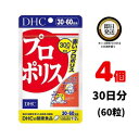 商品名 DHC プロポリス 内容量 30日分（60粒)×4 原材料・成分 赤プロポリスエキス、シソの実油、サージ種子油、スクワレン、ゼラチン、グリセリン、トコトリエノール、ビタミンE含有植物油 ご使用方法 1日1～2粒を目安にお召し上がりください。 水またはぬるま湯で噛まずにそのままお召し上がりください。 本品は、多量摂取により疾病が治癒したり、より健康が増進するものではありません。1日の摂取目安量を守ってください。 本品は、特定保健用食品と異なり、消費者庁長官による個別審査を受けたものではありません。 ご使用上の注意 お子様の手の届かないところで保管してください。 開封後はしっかり開封口を閉め、なるべく早くお召し上がりください。 お身体に異常を感じた場合は、飲用を中止してください。 健康食品は食品なので、基本的にはいつお召し上がりいただいてもかまいません。食後にお召し上がりいただくと、消化・吸収されやすくなります。他におすすめのタイミングがあるものについては、上記商品詳細にてご案内しています。 薬を服用中あるいは通院中の方、妊娠中の方は、お医者様にご相談の上、お召し上がりください。 食生活は、主食、主菜、副菜を基本に、食事のバランスを。 特定原材料等27品目のアレルギー物質を対象範囲として表示しています。原材料をご確認の上、食物アレルギーのある方はお召し上がりにならないでください。 販売元 DHC