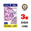 商品名 DHC モイストアイベリー 内容量 30日分×3（90粒) 原材料・成分 精製魚油、ツルレンゲエキス末（ツルレンゲエキス、グアーガム分解物）、ムコ多糖タンパク（コンドロイチン硫酸含有）、マキベリーエキス末、マリーゴールド（ルテイン含有） ご使用方法 1日1粒を目安にお召し上がりください。 水またはぬるま湯で噛まずにそのままお召し上がりください。 本品は、多量摂取により疾病が治癒したり、より健康が増進するものではありません。1日の摂取目安量を守ってください。 本品は、特定保健用食品と異なり、消費者庁長官による個別審査を受けたものではありません。 ご使用上の注意 お子様の手の届かないところで保管してください。 開封後はしっかり開封口を閉め、なるべく早くお召し上がりください。 お身体に異常を感じた場合は、飲用を中止してください。 健康食品は食品なので、基本的にはいつお召し上がりいただいてもかまいません。食後にお召し上がりいただくと、消化・吸収されやすくなります。他におすすめのタイミングがあるものについては、上記商品詳細にてご案内しています。 薬を服用中あるいは通院中の方、妊娠中の方は、お医者様にご相談の上、お召し上がりください。 食生活は、主食、主菜、副菜を基本に、食事のバランスを。 特定原材料等27品目のアレルギー物質を対象範囲として表示しています。原材料をご確認の上、食物アレルギーのある方はお召し上がりにならないでください。 販売元 DHC商品名 DHC モイストアイベリー 内容量 30日分×3（90粒) 原材料・成分 精製魚油、ツルレンゲエキス末（ツルレンゲエキス、グアーガム分解物）、ムコ多糖タンパク（コンドロイチン硫酸含有）、マキベリーエキス末、マリーゴールド（ルテイン含有） ご使用方法 1日1粒を目安にお召し上がりください。 水またはぬるま湯で噛まずにそのままお召し上がりください。 本品は、多量摂取により疾病が治癒したり、より健康が増進するものではありません。1日の摂取目安量を守ってください。 本品は、特定保健用食品と異なり、消費者庁長官による個別審査を受けたものではありません。 ご使用上の注意 お子様の手の届かないところで保管してください。 開封後はしっかり開封口を閉め、なるべく早くお召し上がりください。 お身体に異常を感じた場合は、飲用を中止してください。 健康食品は食品なので、基本的にはいつお召し上がりいただいてもかまいません。食後にお召し上がりいただくと、消化・吸収されやすくなります。他におすすめのタイミングがあるものについては、上記商品詳細にてご案内しています。 薬を服用中あるいは通院中の方、妊娠中の方は、お医者様にご相談の上、お召し上がりください。 食生活は、主食、主菜、副菜を基本に、食事のバランスを。 特定原材料等27品目のアレルギー物質を対象範囲として表示しています。原材料をご確認の上、食物アレルギーのある方はお召し上がりにならないでください。 販売元 DHC