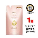 DHC しっとりうるおうシャンプーEX 詰め替え用 ×1 | ディーエイチシー ヘアケア 男性 女性 アミノ酸 洗浄 美容 泡立ち きしみ 乾燥 パサつき つや パラベンフリー 天然成分 ディープリペアシステム カラー 色落ち ゴワつき シルクプロテイン 40代 50代 メンズ レディース