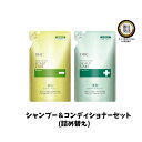 DHC 薬用スカルプケア シャンプー＆コンディショナー 詰め替え用セット | ディーエイチシー うるおい バランス 頭皮 ヘアケア 美髪 お手入れ 汗 ベタつき 美容 エッセンス 40代 50代 ダメージ リペア サポート男性 女性 さっぱり さらさら 仕上がり メンズ レディース