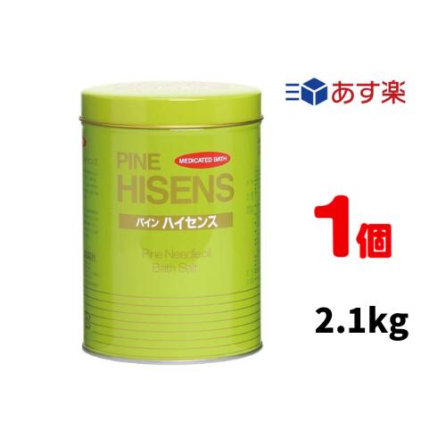 薬用入浴剤 パインハイセンス 缶 入浴剤 2.1kg 1缶 ハイパイン 疲労回復 肩こり 冷え性 腰痛 リウマチ アトピー 風呂 入浴 ギフト クリスマス 森林浴 気分 リフレッシュ お風呂 高陽社 緑色