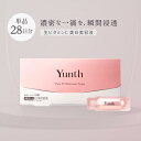 Yunth ユンス 薬用 ホワイトニングエッセンス 生ビタミンC 美容液 1ml×28包 美白 導入美容液 先行美容液 保湿 セラム 透明感 高純度 ビタミンC...