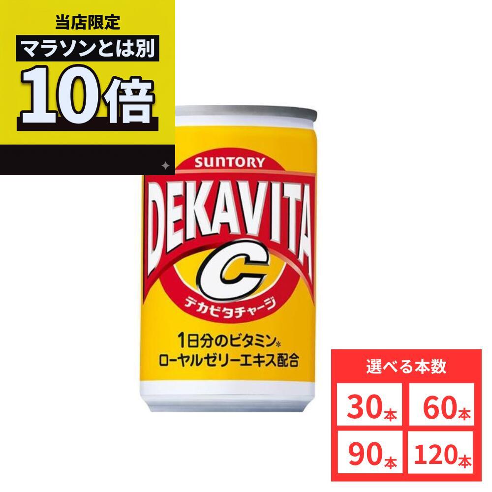 楽天市場】サントリー ローヤルゼリーの通販