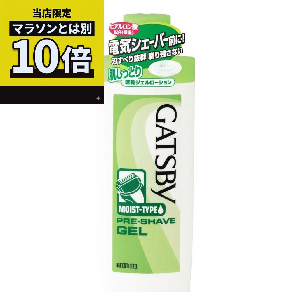 Rakuten - 【毎日10倍！楽天マラソンとは別でお得♪】マンダム｜mandom GATSBY（ギャツビー） プレシェーブジェル（140ml）