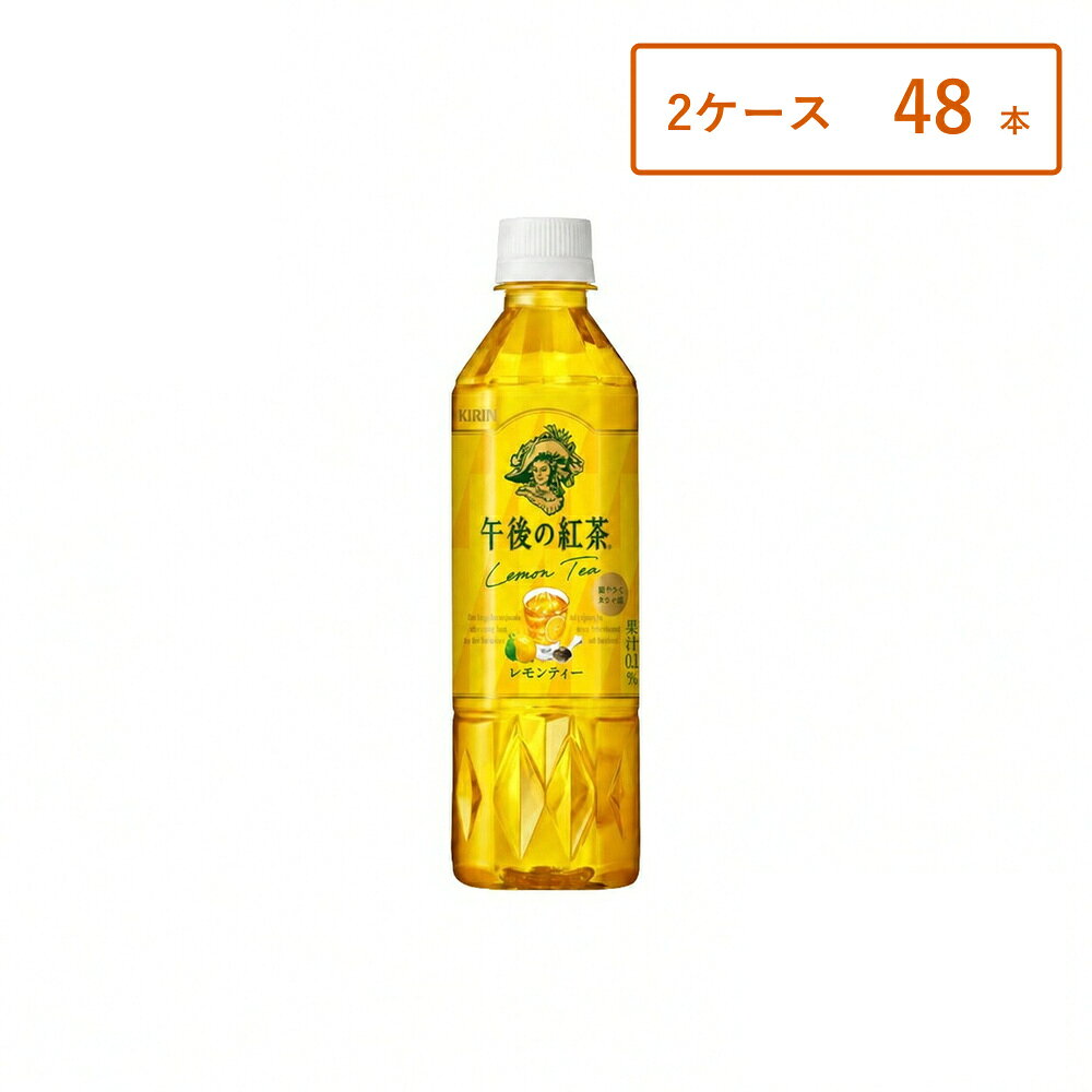 kirin-035-2c48.jpg