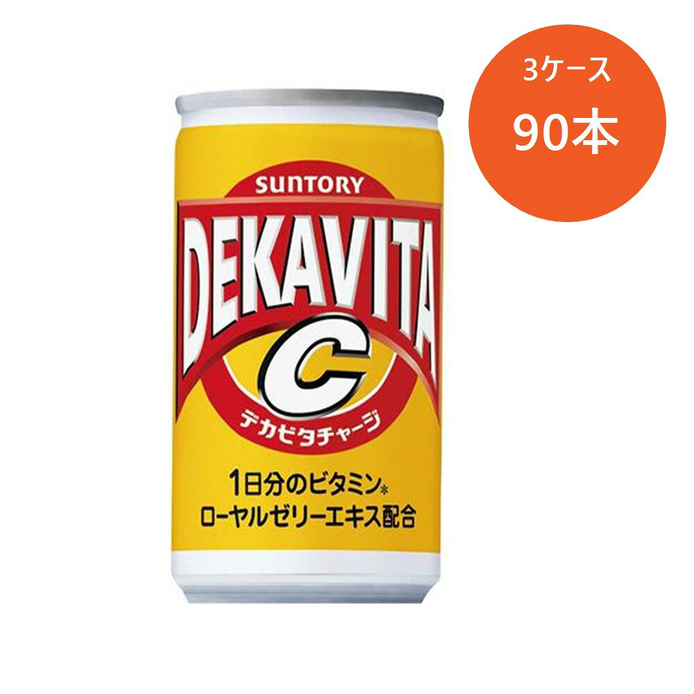 楽天市場】サントリー デカビタC 210ml×24本の通販