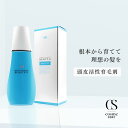 ハツモール ビューティーG 特製 180ml 薬用 育毛剤 頭皮 発毛促進 脱毛予防 育毛 液状タイプ 医薬部外品 選べる本数
