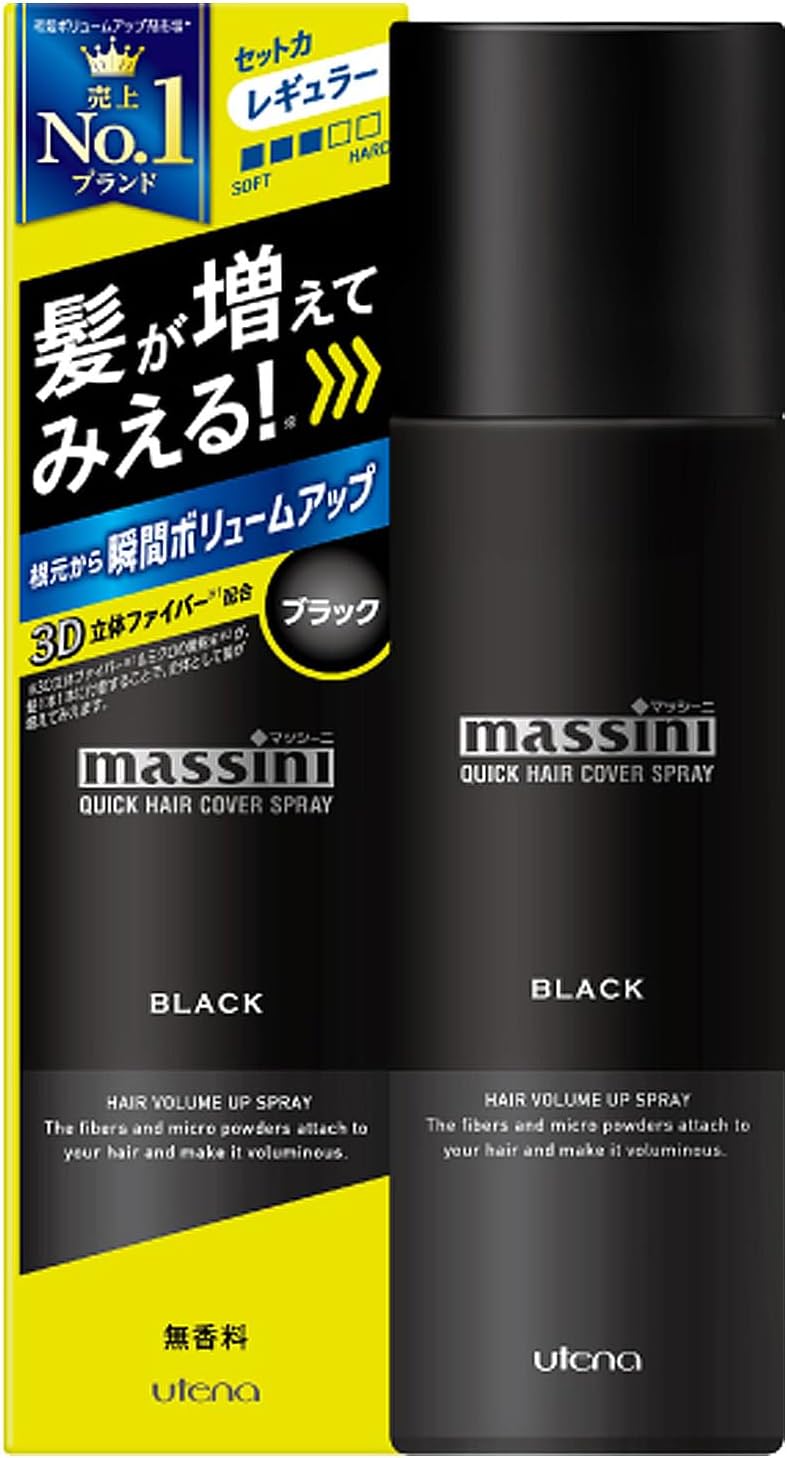 ウテナ マッシーニ クイックヘアカバースプレー ブラック 140g