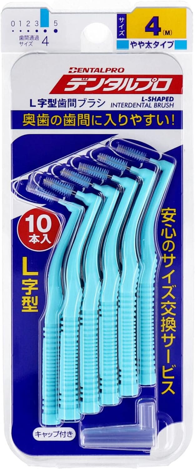 デンタルプロ L字型　歯間ブラシ サイズ4 ( M ) Mサイズ　10本入