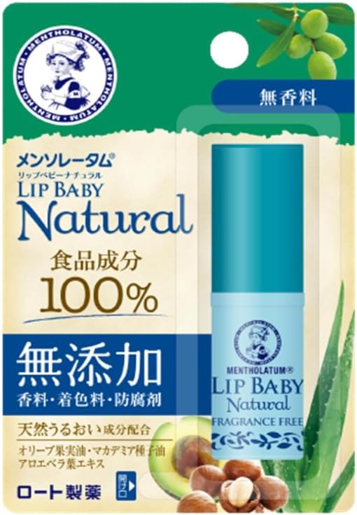 メンソレータム リップベビーナチュラル 無香料(4g)