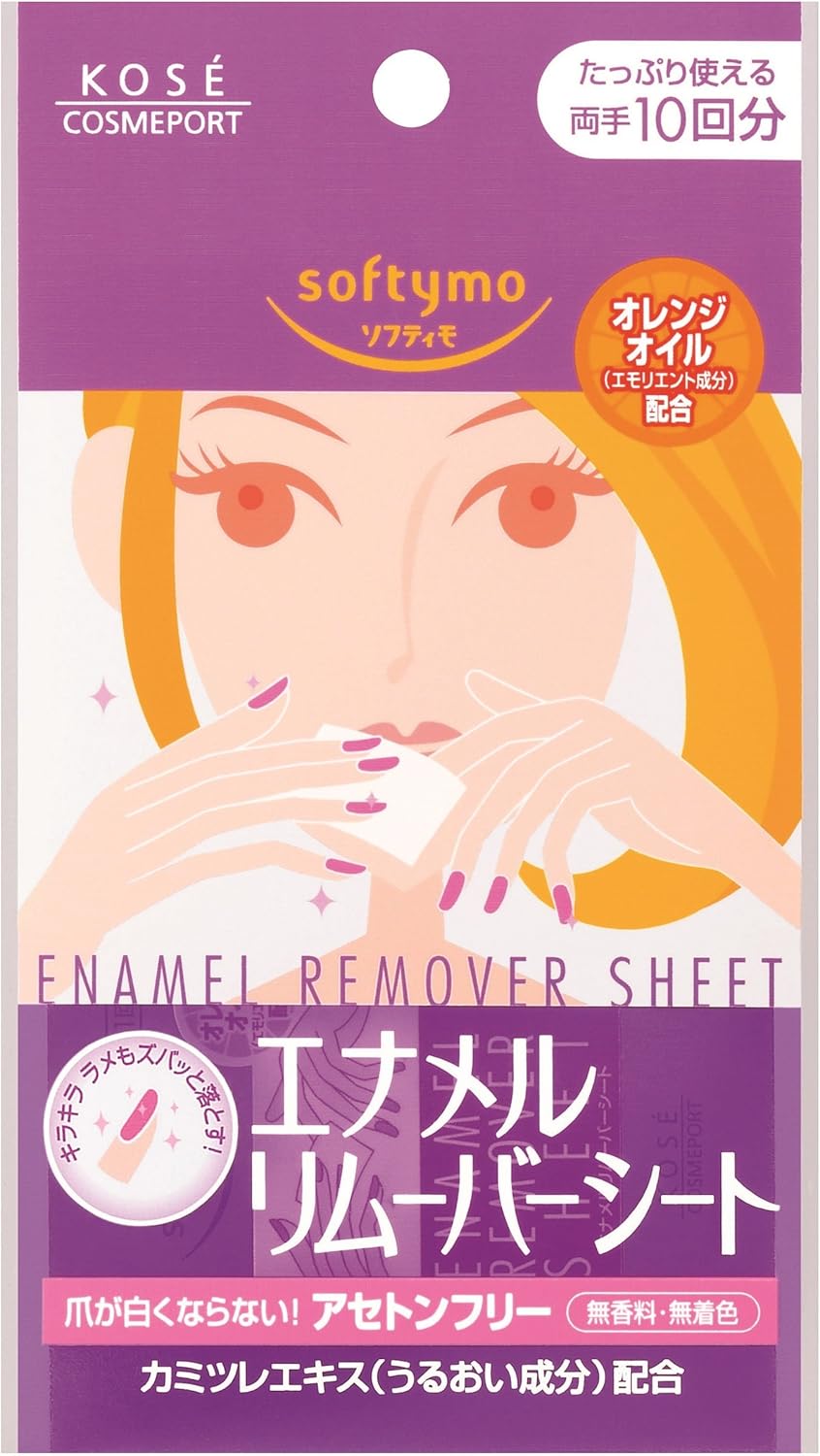 ソフティモ エナメルリムーバーシ�