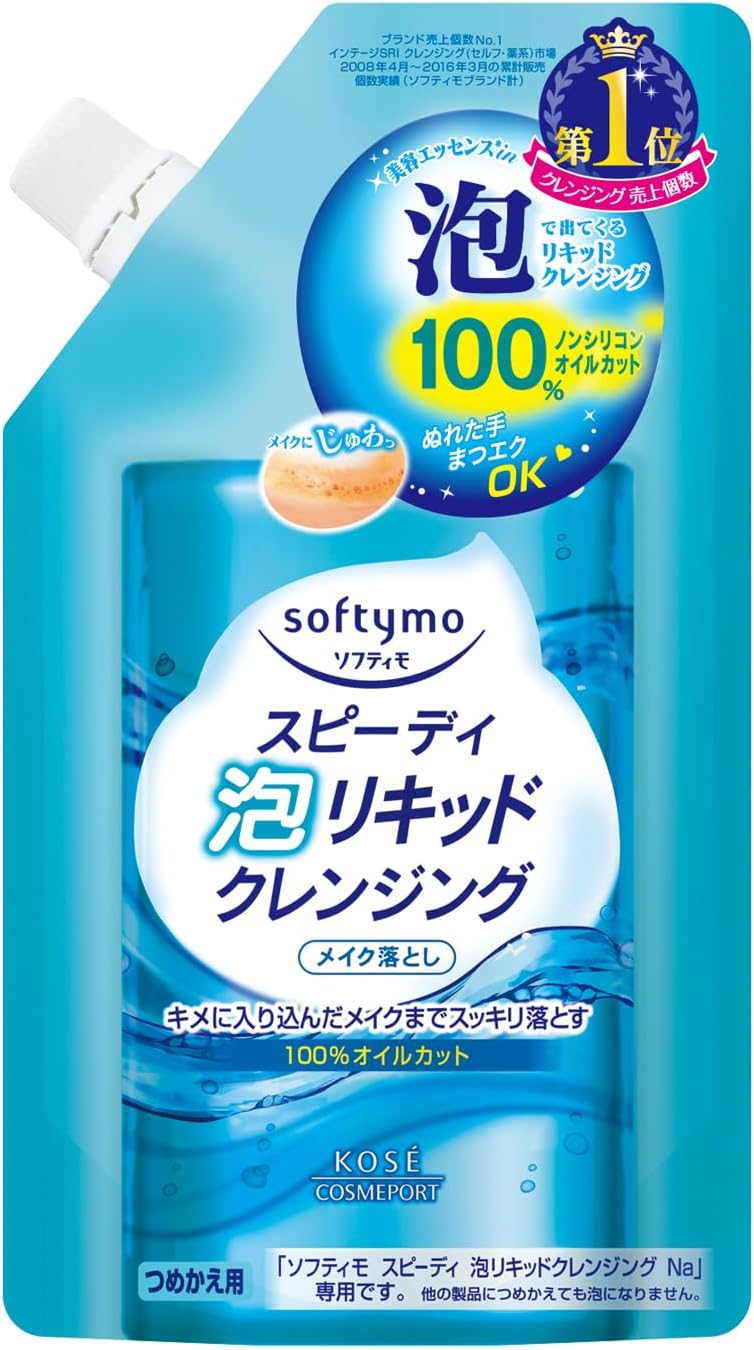 ソフティモ スピーディ 泡リキッドクレンジング メイク落とし 詰替用 180mL
