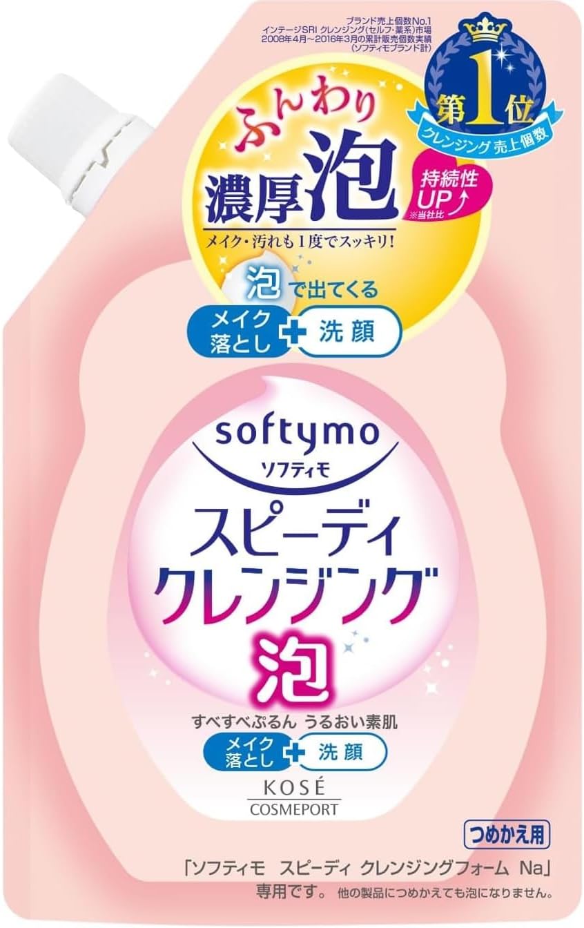 ソフティモ スピーディ クレンジングフォーム つめかえ用 170ml