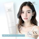 MT METATRON メタトロン プロテクト UVジェル 日焼け止め SPF34 PA+++ 50g UVケア 紫外線 ビタミンC誘導体 ビタミンE 保湿 ウォータリング処方 化粧下地 エイジングケア 敏感肌 無添加 無香料 無着色 アルコールフリー 日本製 正規品