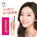 EMAKED エマーキット まつげ美容液 2ml 睫毛 眉毛 美容液 伸びる ボリューム アイラッシュ セラム 高濃度 エマーキッド アイケア まつ育 マツエク...