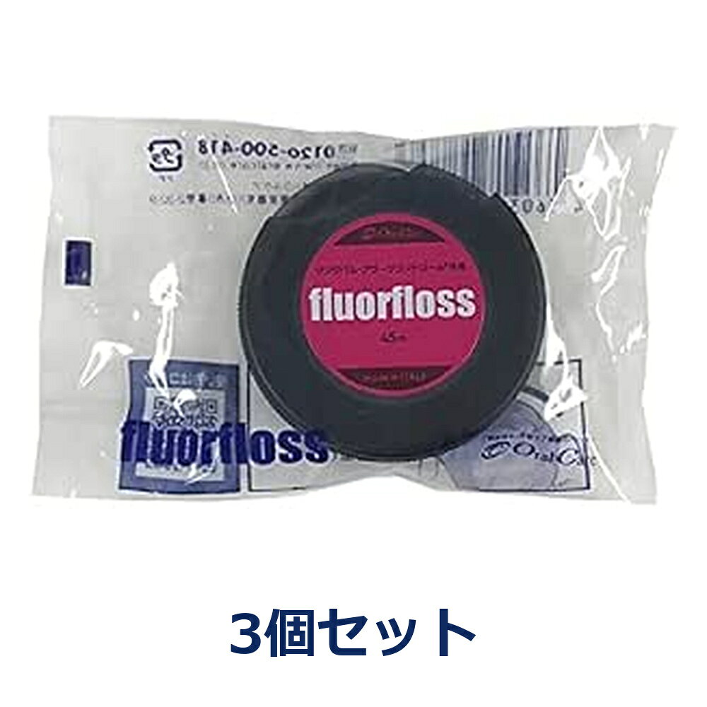 ■ 商品についてフロアフロスです。ポリエステルとワックスからなる糸を使用した、イタリア製のデンタルフロスです。■ お届け内容nullnull×3個（合計0null）■ 商品情報商品名：フロアフロス 45m 3個セットメーカー：オーラルケアJANコード：4560317178893■ ご注意使い方・保存方法・注意事項はパッケージ表示をご確認ください。パッケージデザインが変更になる場合があります。
