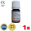 FRESH (フレッシュ) マンダリン (オーガニック) 5ml エッセンシャルオイル