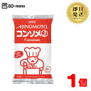 味の素 KKコンソメJ 500g | 業務用 コンソメ 洋風だし スープ 常温 じっくり煮込んだ肉 野菜のコク バランスの良い 料理の下味 味付け かくし味 仕上げ 和・洋・中 調味料 乾燥スープ ajinomoto 人気 ランキング