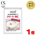 イナショク 杏仁豆腐の素(濃厚タイプ)クリーミー杏仁 800g | 業務用 給食用 伊那食品 弾力のある まろやかな味わい なめらか 濃厚な食感 食べごたえ十分 コクのあるまろやか杏仁 誰でも簡単 お手軽 口どけ 冷菓