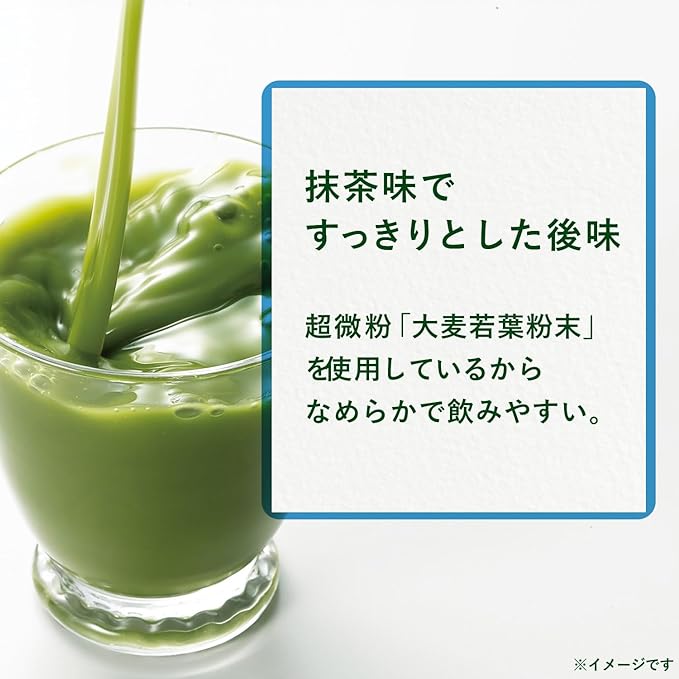 【96本セットがお得】伊藤園 毎日1杯の青汁 すっきり無糖 紙パック 200ml 選べる本数 24本 48本 72本 96本 青汁飲料 健康飲料 栄養機能食品 ビタミンE 大麦若葉 ケール お茶感覚 無糖 カロリーゼロ 糖質ゼロ 砂糖不使用 食塩不使用 ダイエット まとめ買い ケース販売 powerfullworld-10002185 Cosme Star サンプル画像3