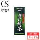 【12本セットがお得】伊藤園 濃くておいしい緑茶 紙パック 1000ml 選べる本数 6本 12本 緑茶 キャップ付き 業務用緑茶飲料 大容量パック 紙容器 国産茶葉100% 濃度感 カテキン ビタミンC 0kcal 無糖 糖質ゼロ ダイエット まとめ買い ケース販売 送料無料