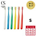 【25本セットがお得】 オーラルケア タフト24 歯ブラシ S | oralcare tuft24 やわらかめ ハブラシ はぶらし ハミガキ 歯みがき 歯ブラシ...