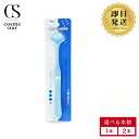 【2本セットがお得】 GC 舌フレッシュ 歯科専売品 | ジーシー 口臭予防 舌磨き専用 舌苔 舌ブラシ 清掃 汚れ 掻き出す 歯周病 効果 男性 女性 人気 ランキング 健康維持 サポート アシスト メンテナンス デリケート 取り除く 選べる本数 1本 2本(4)